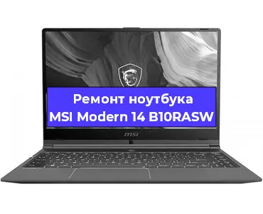 Замена оперативной памяти на ноутбуке MSI Modern 14 B10RASW в Екатеринбурге